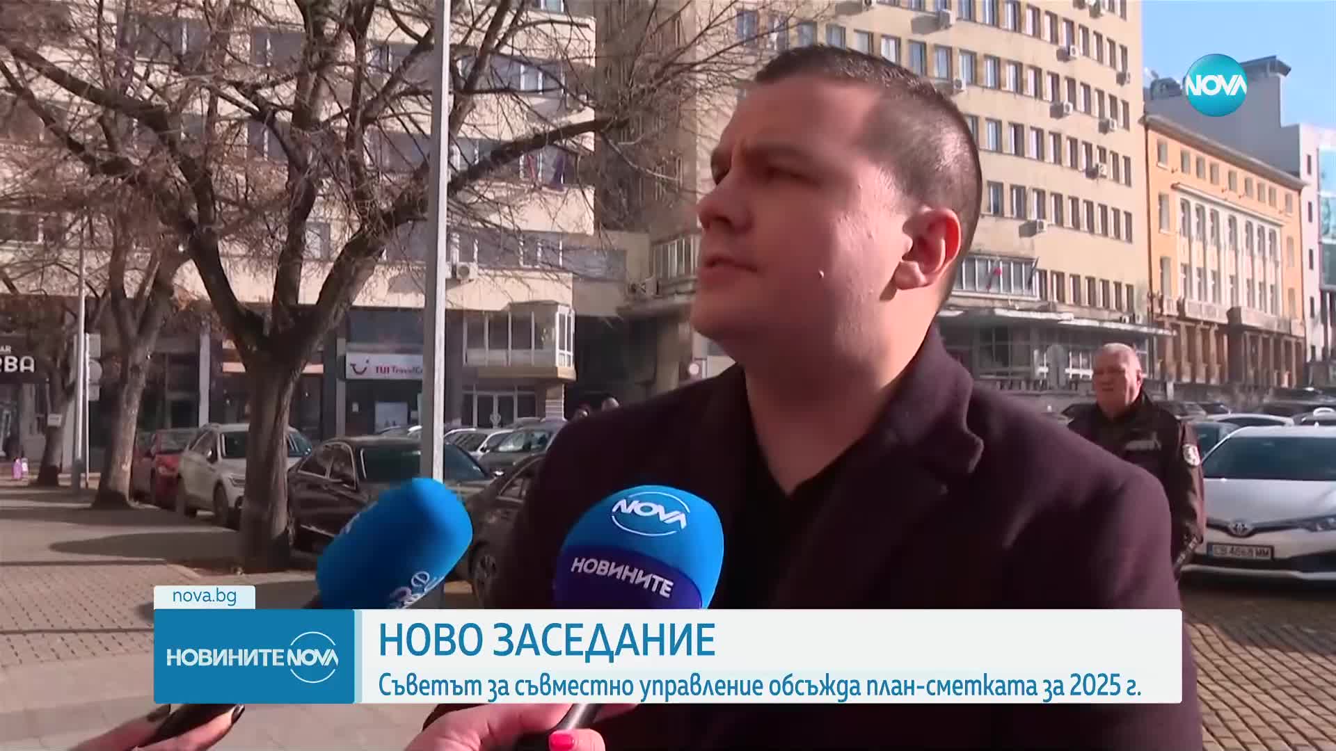 Съветът за съвместно управление се събира на спешно заседание