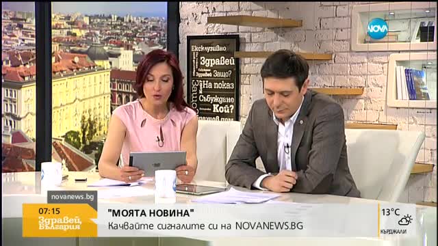 „Моята новина”: Чиста Варна - вижте я в малките улички
