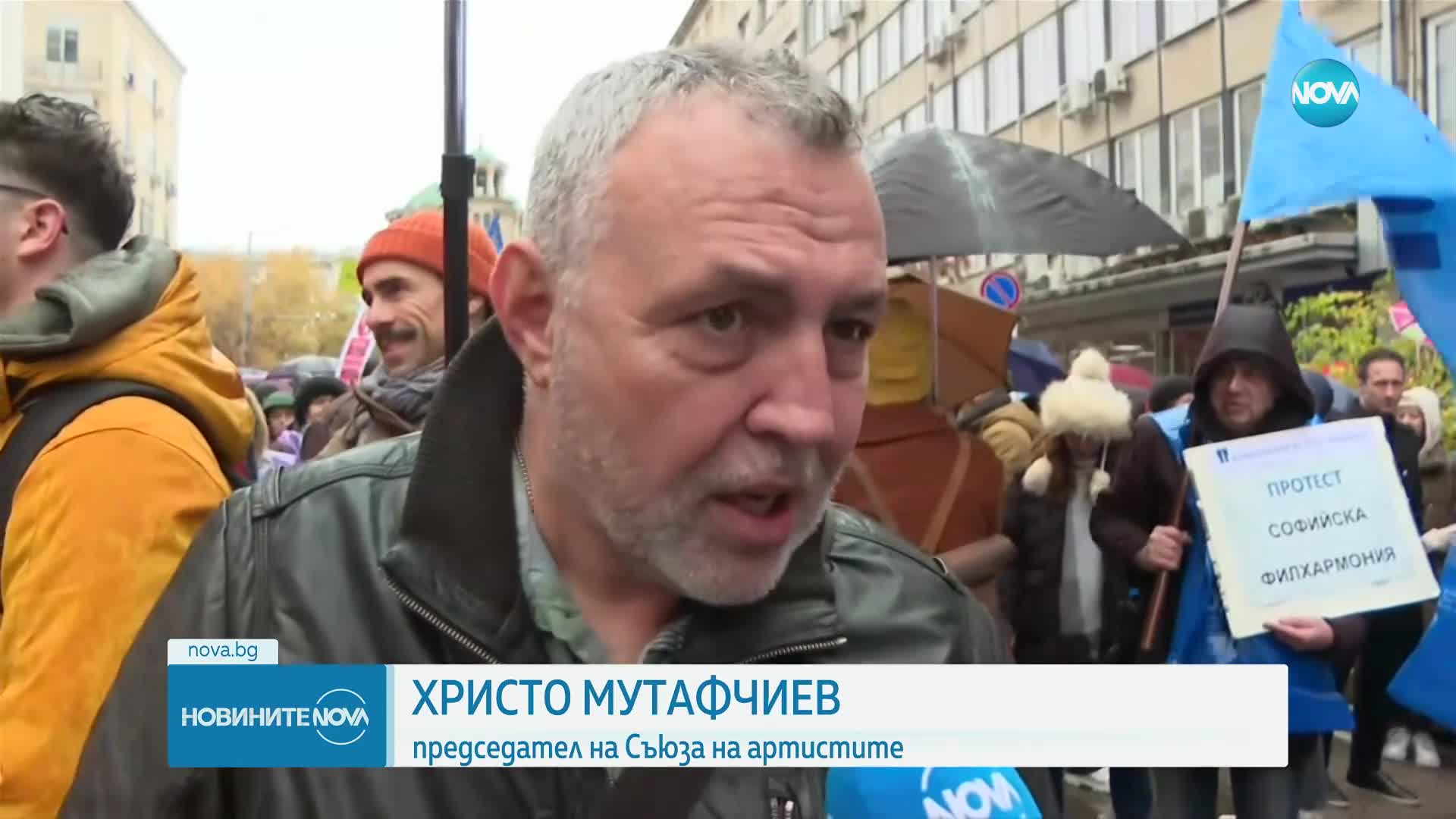 Културни дейци излязоха на национален протест (ВИДЕО+СНИМКИ)