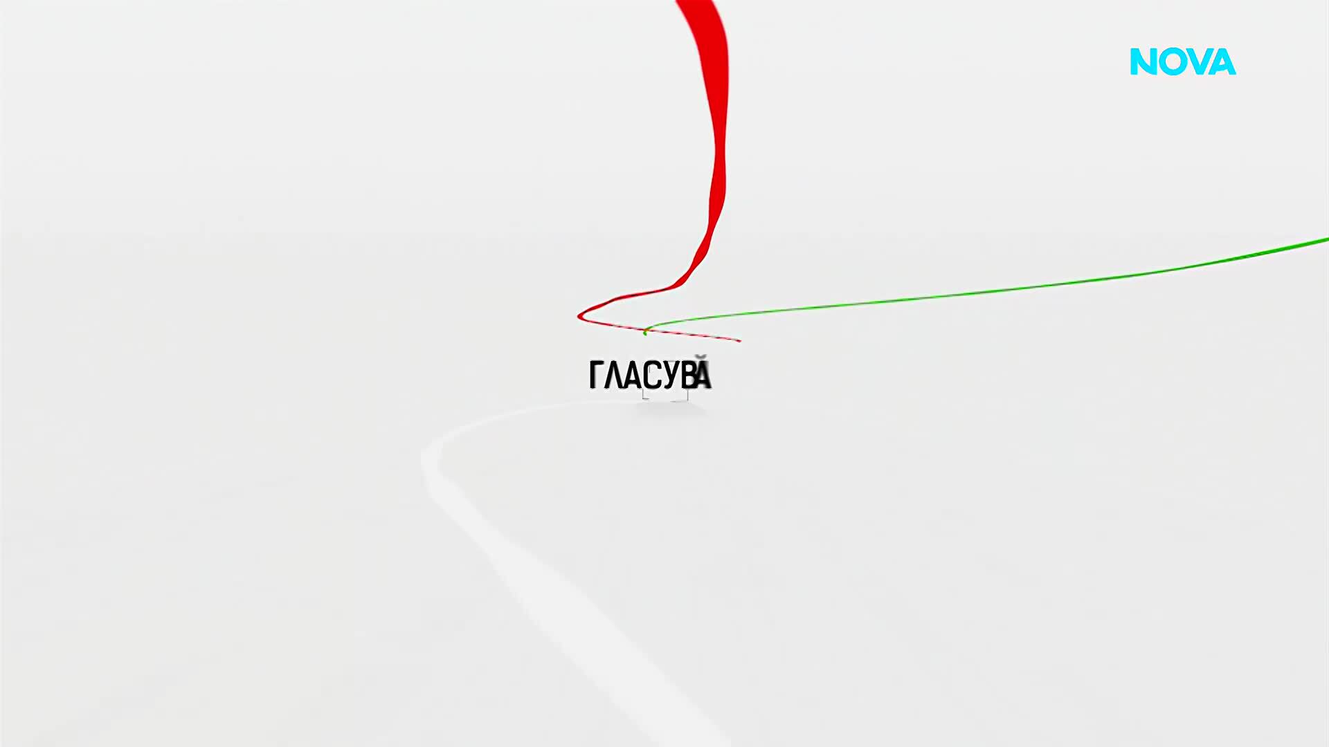 Новините на NOVA (25.10.2026 - 7.00)