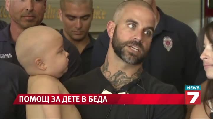 Пожарникари си обръснаха главите в знак на съпричастност