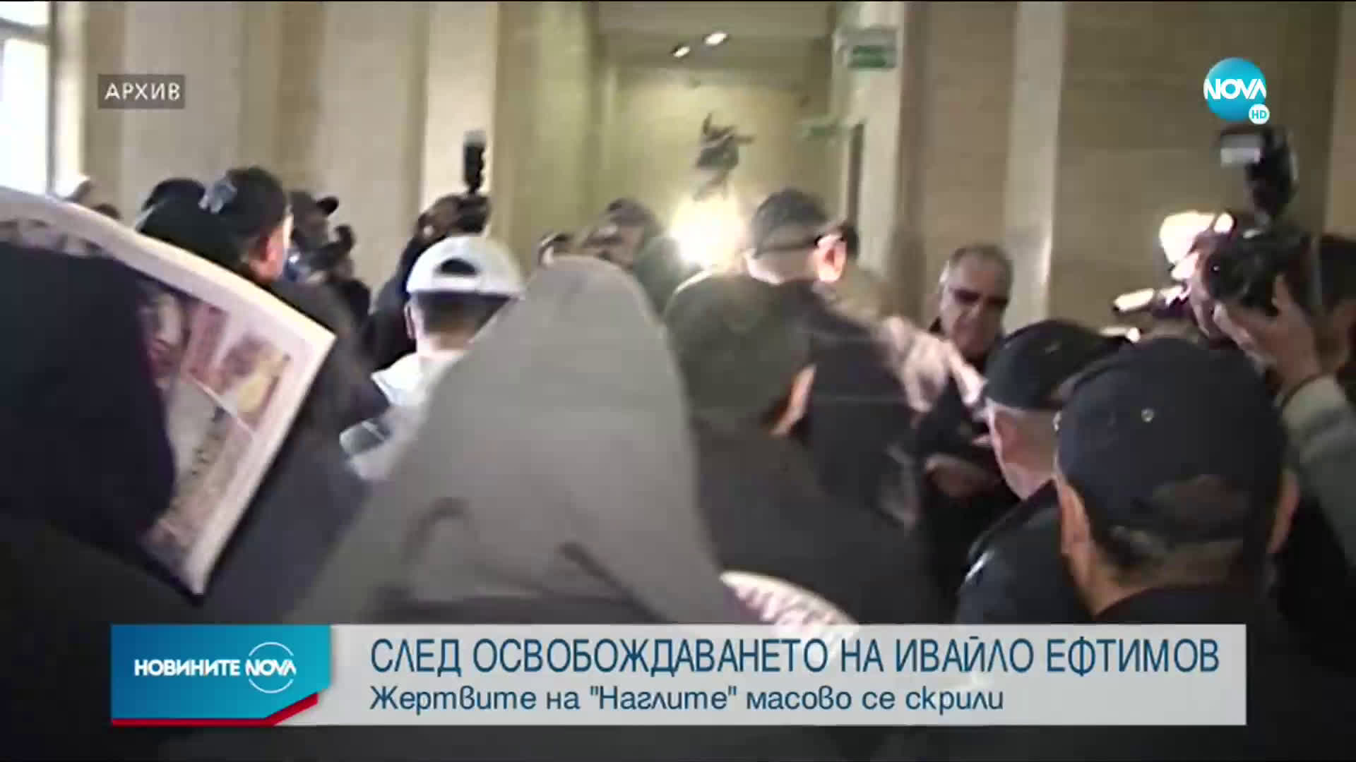 Синът на Киро Киров: С ужас очаквах момента, в който ще пуснат някой от „Наглите” на свобода