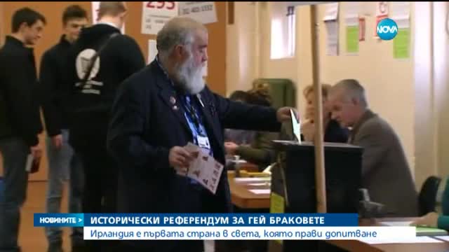 Новините на Нова (22.05.2015 - следобедна)