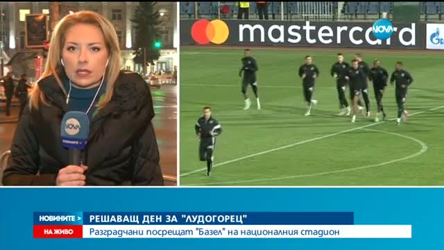 Новините на NOVA (23.11.2016 - централна емисия)