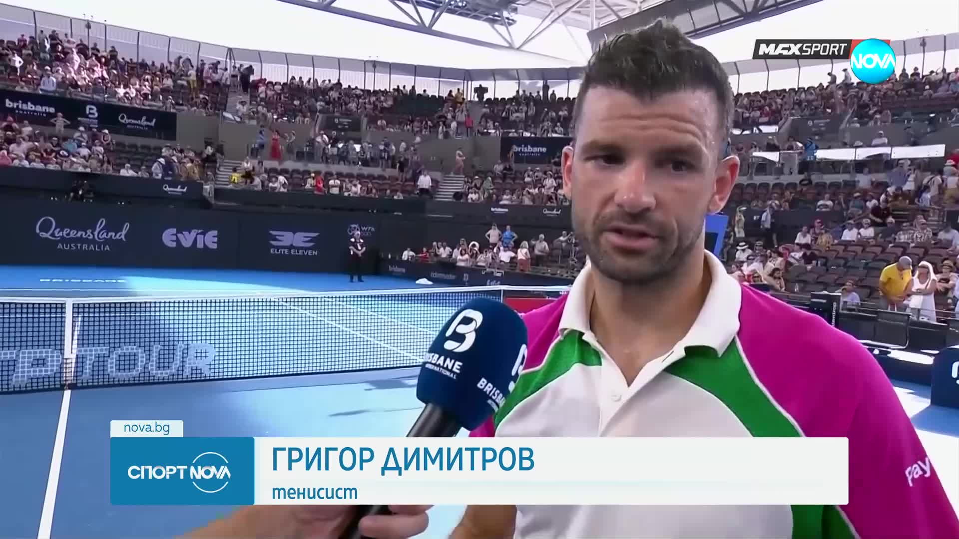 Спортни новини (03.01.2025 - късна емисия)