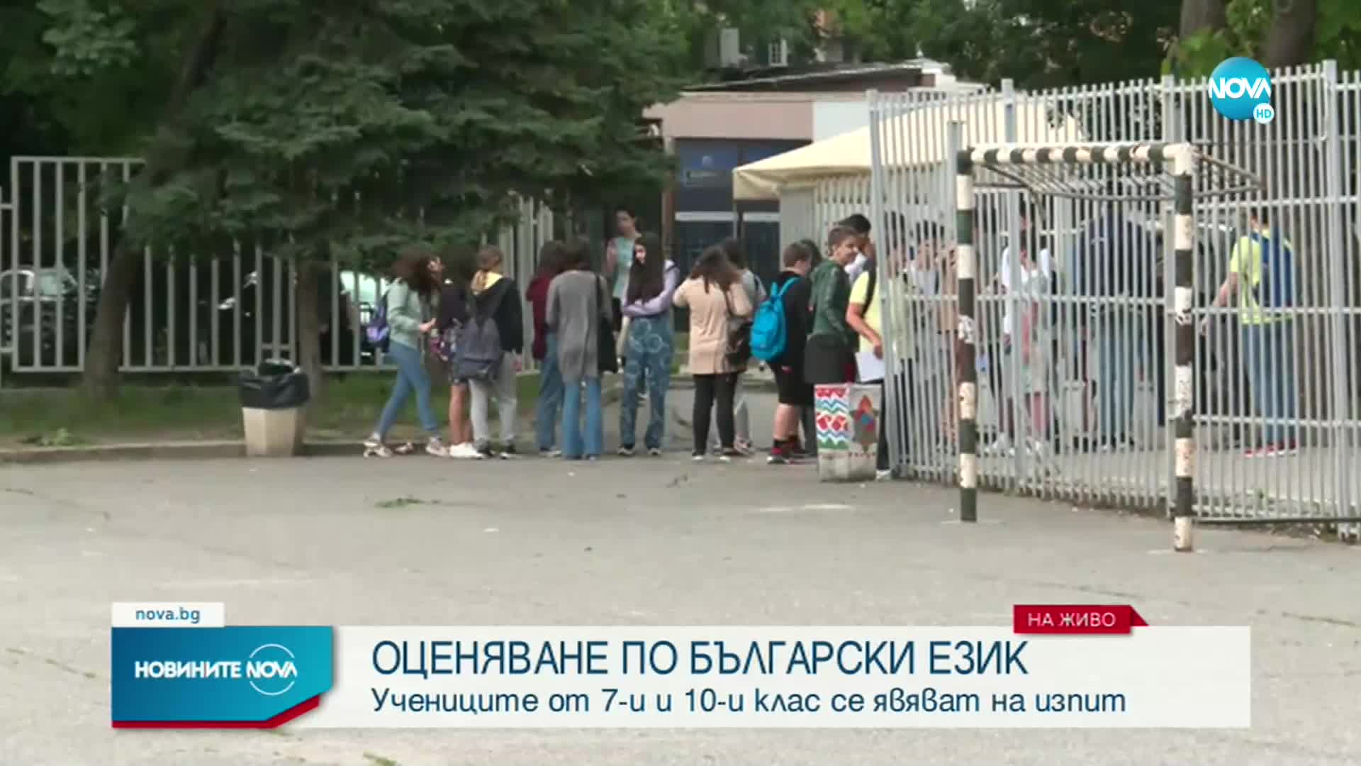 Над 110 000 ученици от 7 и 10 клас на НВО по български език и литература