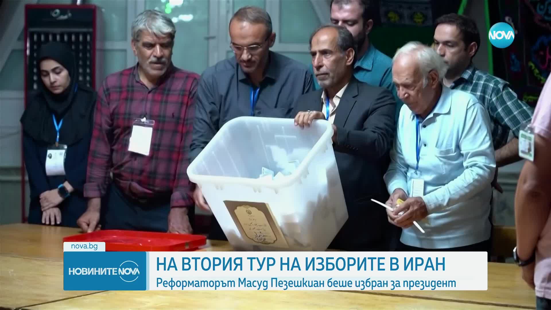 Иран избра деветия си президент