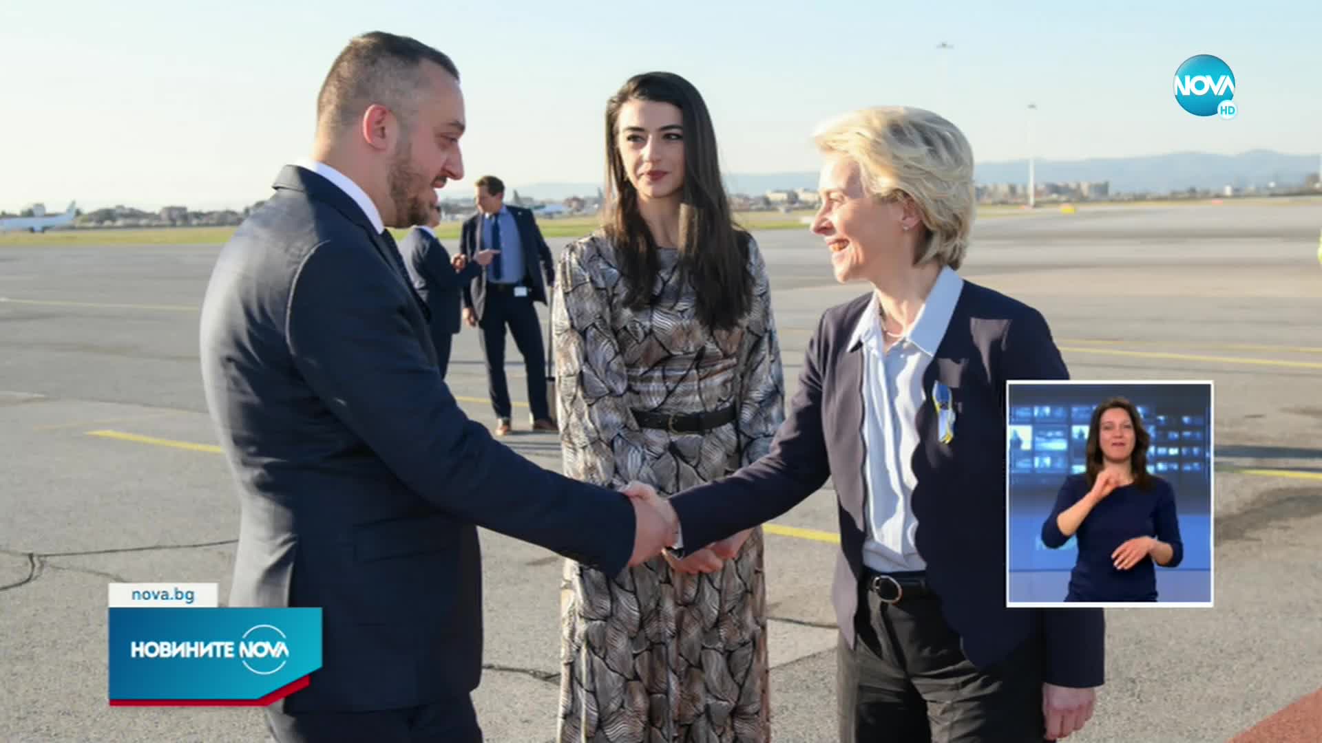 Урсула фон дер Лайен пристигна в България