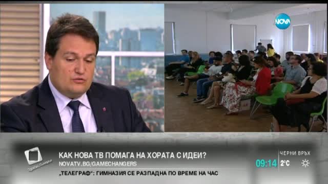 Как Нова телевизия помага на хора със социални идеи?
