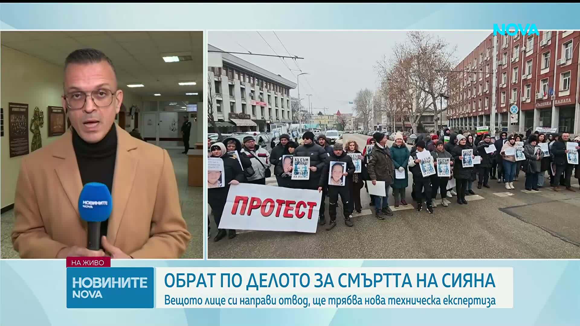 Шесто съдебно заседание по делото „Сияна”