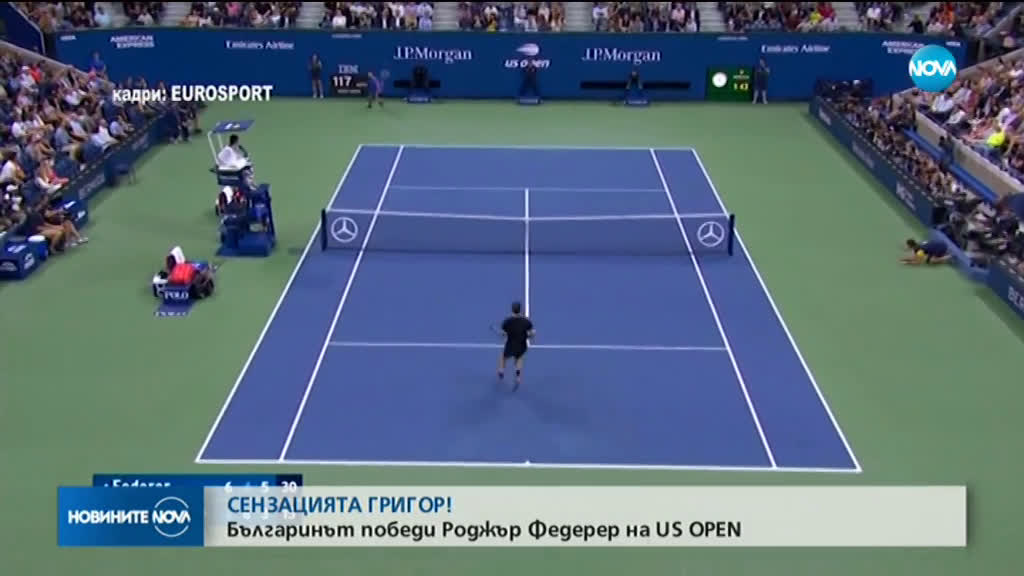 ИСТОРИЧЕСКА ПОБЕДА! Гришо надви Федерер на US Open