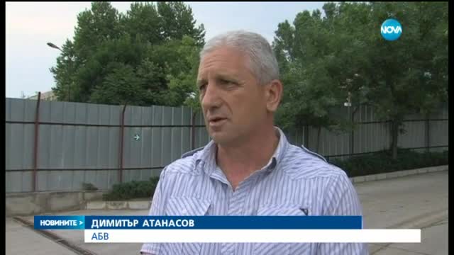 Трети ден на протести в Петрич - обедна емисия