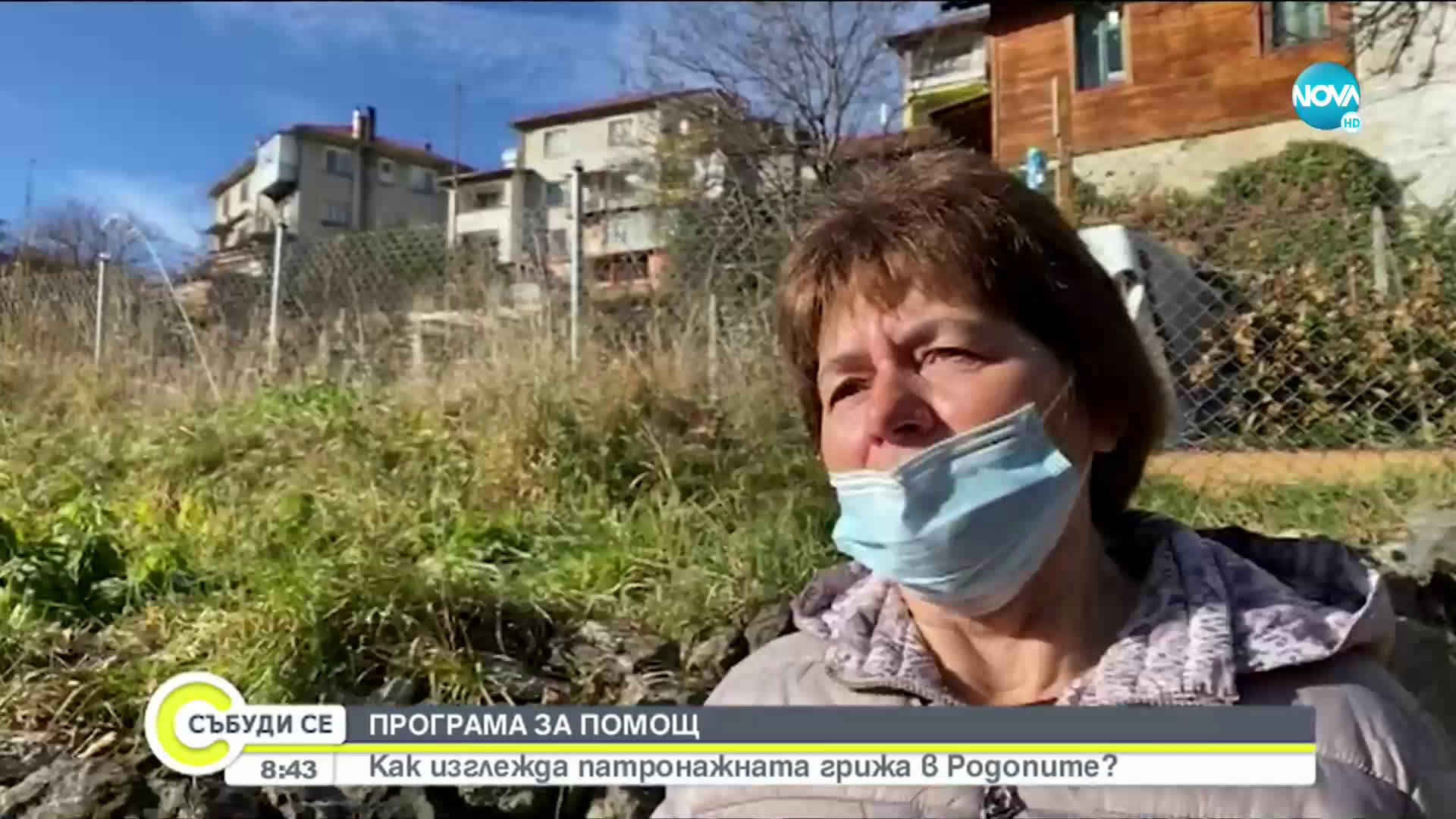 Изтича срокът на патронажната грижа в домашна среда