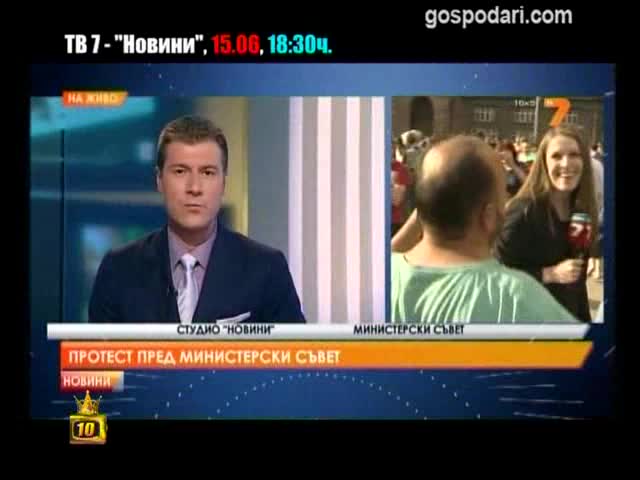 Господари На Ефира - Как Tv7 и News7 цензурират