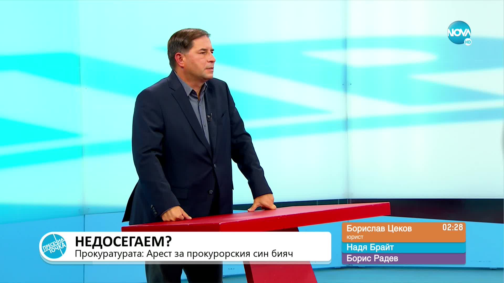 „Пресечна точка”: За хартиената бюлетина, прокурорския син и мнимият криптотърговец