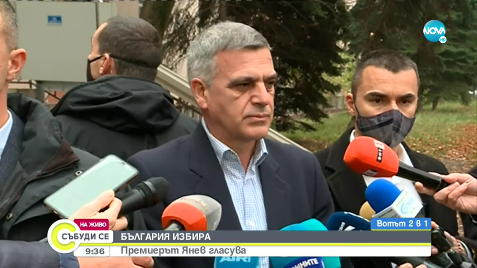 Премиерът Стефан Янев гласува