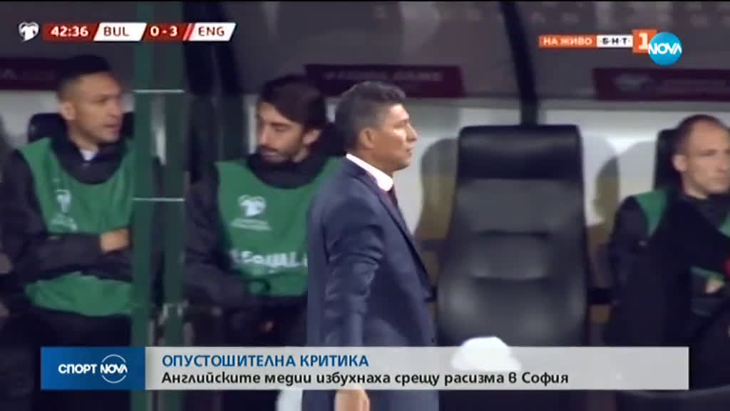 Спортни новини (15.10.2019 - късна емисия)