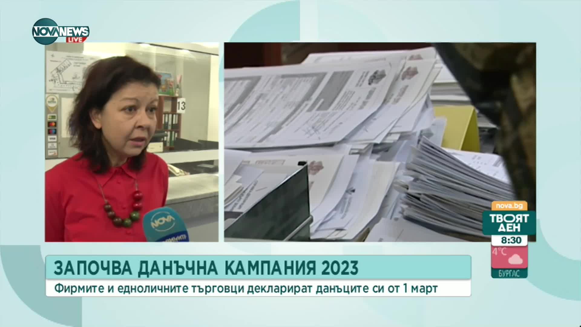 30% ръст на подадените данъчни декларации в Хасково през 2022 г.