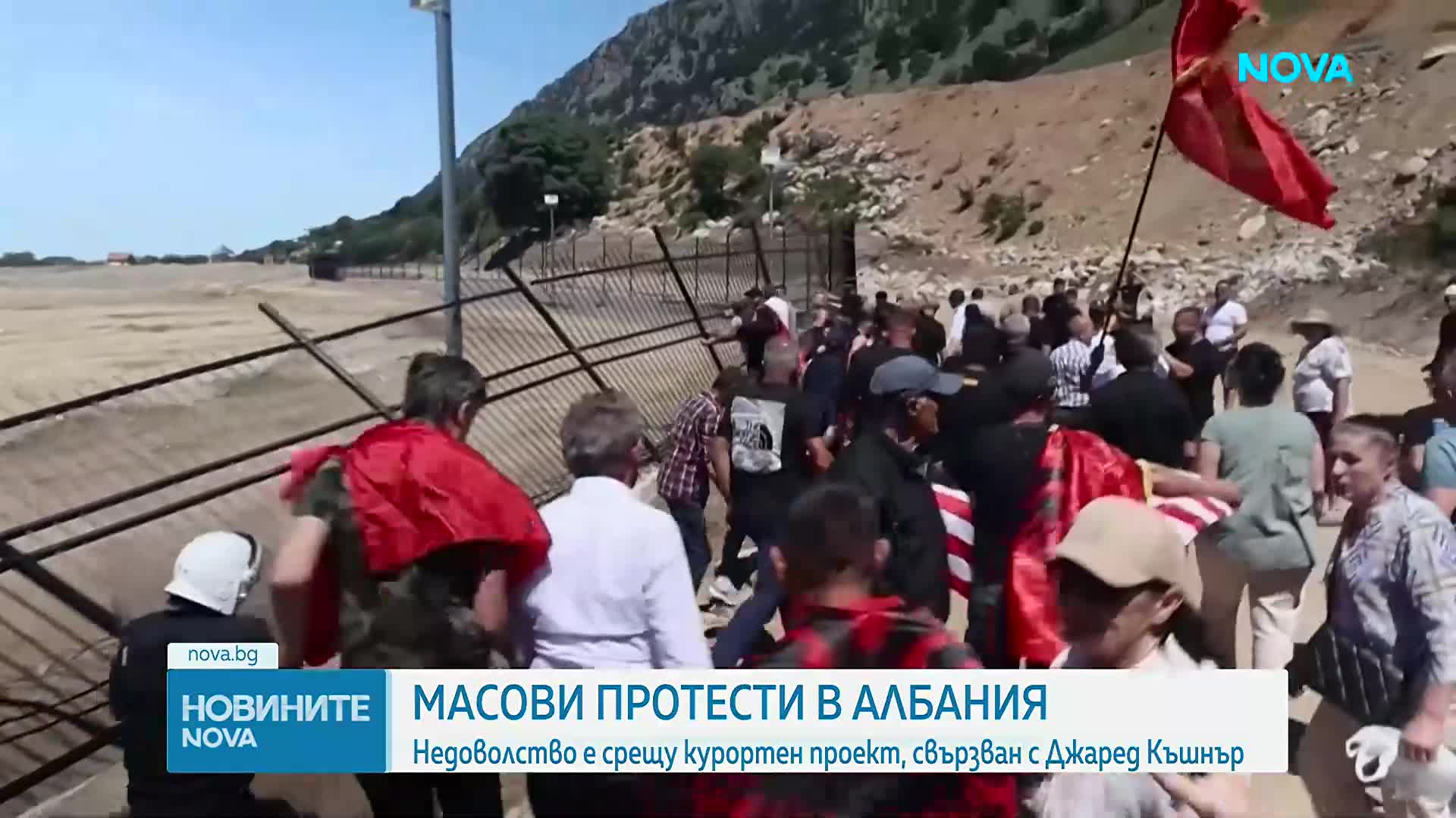 Масови протести в Албания срещу курортен проект, свързван с Джаред Къшнър