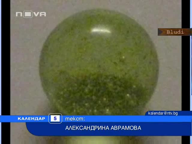 Мъж строи ядрен реактор в кухнята си