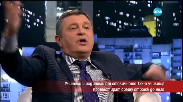 Учители и родители протестират срещу строеж до училище