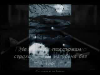 Evanescence - The Only One   Превод и Готик Картинки