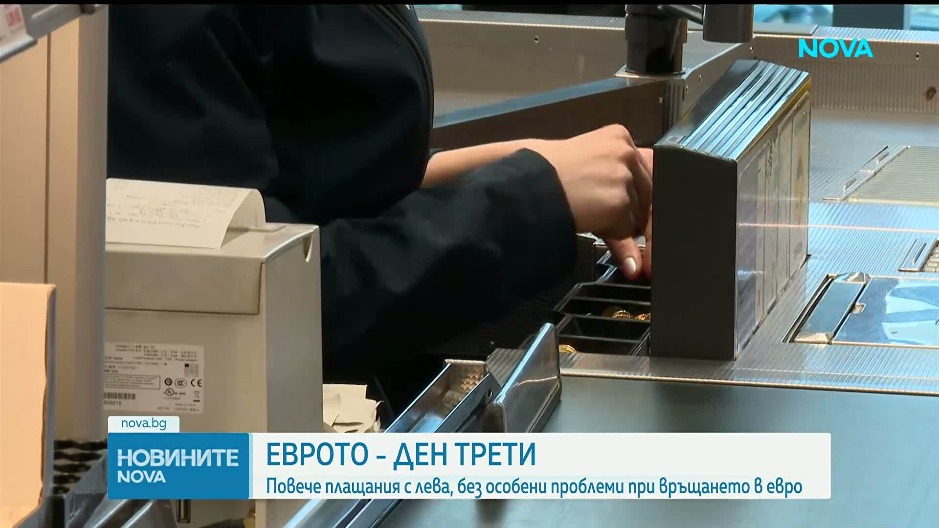 Трети ден с еврото: Повече плащания с лева, без особени проблеми при връщането в новата валута