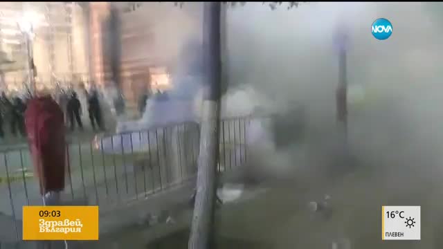 ЗАРАДИ ПРОТЕСТ СРЕЩУ ТРЪМП: Полицията използва димни гранати и газ