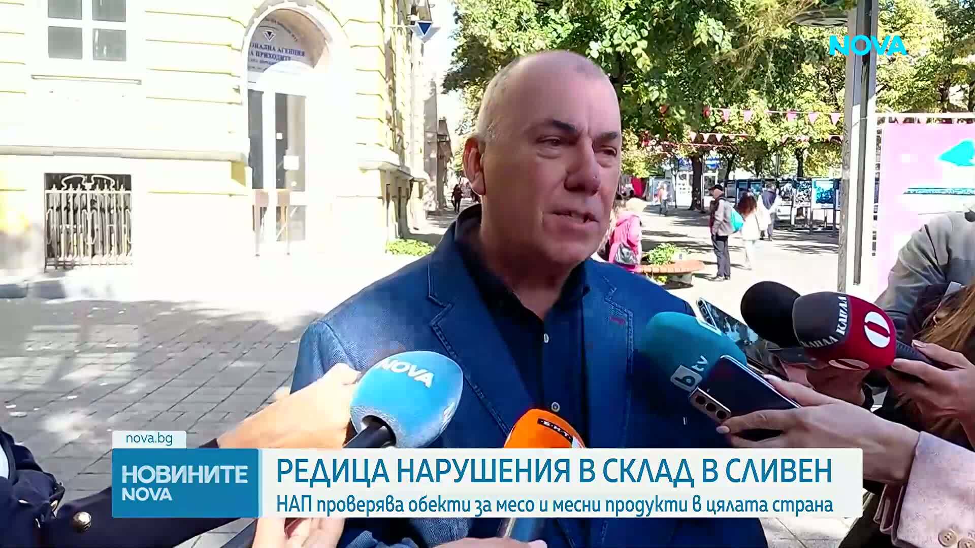 НАП намери стока с изтекъл срок в склад в Сливен