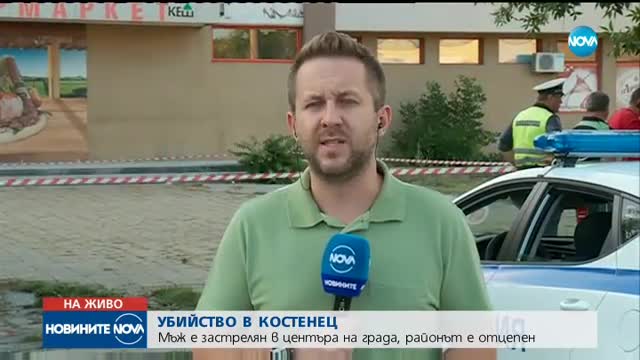 Стрелба в центъра на Костенец, има убит