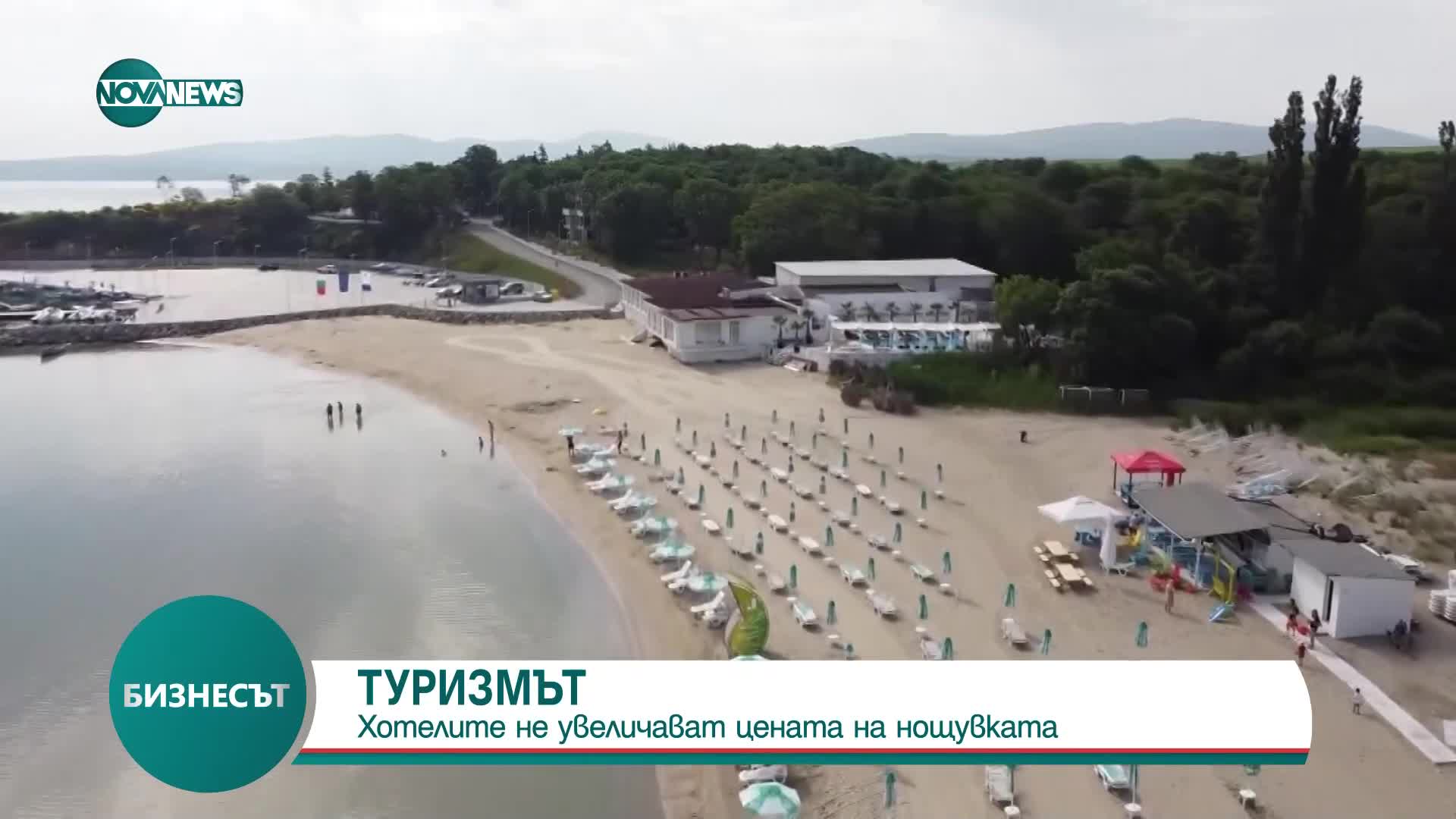 Цените на нощувки в хотелите у нас – почти без промяна