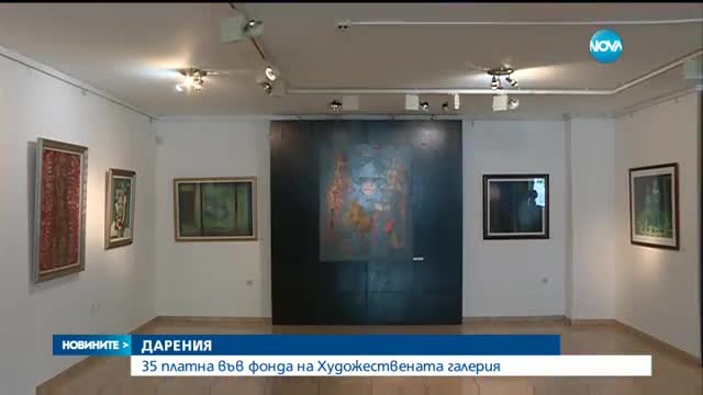 Вежди Рашидов дари 25 картини на Националната художествена галерия