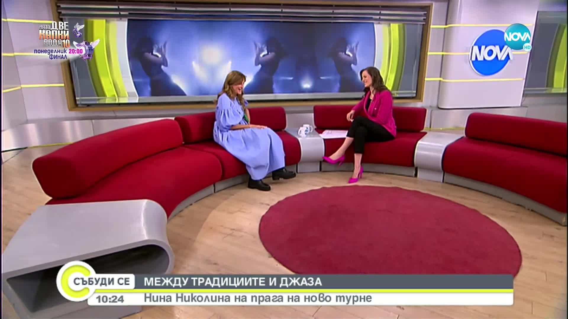 Нина Николина между традициите и джаза