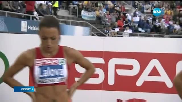 Спортни новини (27.07.2016 - късна)