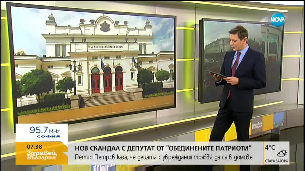 Петър Петров каза, че децата с увреждания трябва да са в домове