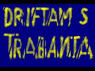 Mn Qka Pesni4ka "driftam S Trabanta"