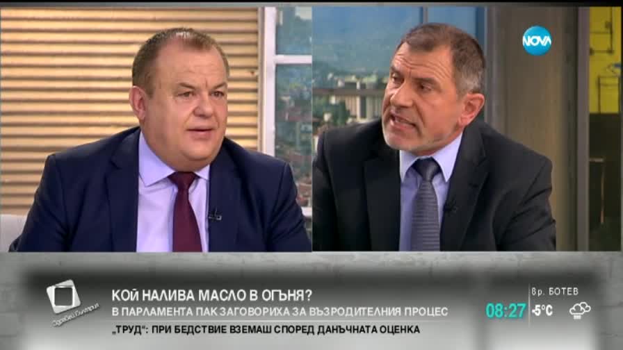 Налива ли се масло в огъня със закона за турските имена, предложен от ДПС?