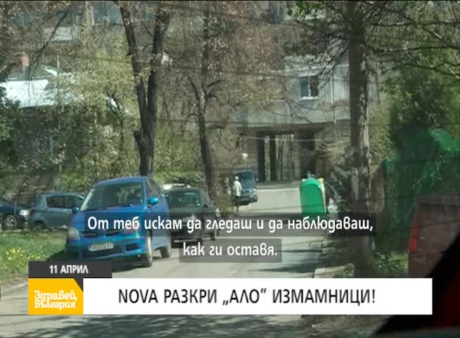 В "Здравей, България" на 11 април очаквайте
