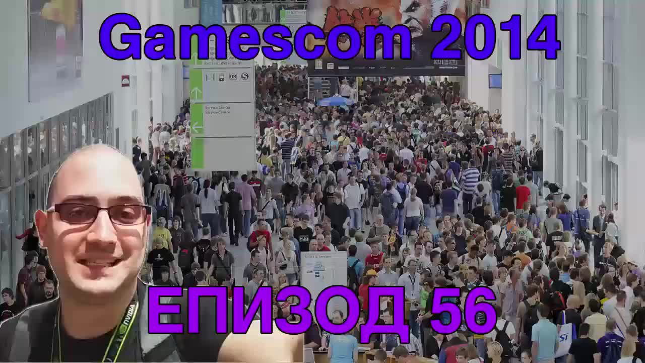 NoThx ни разхожда из Gamescom 2014
