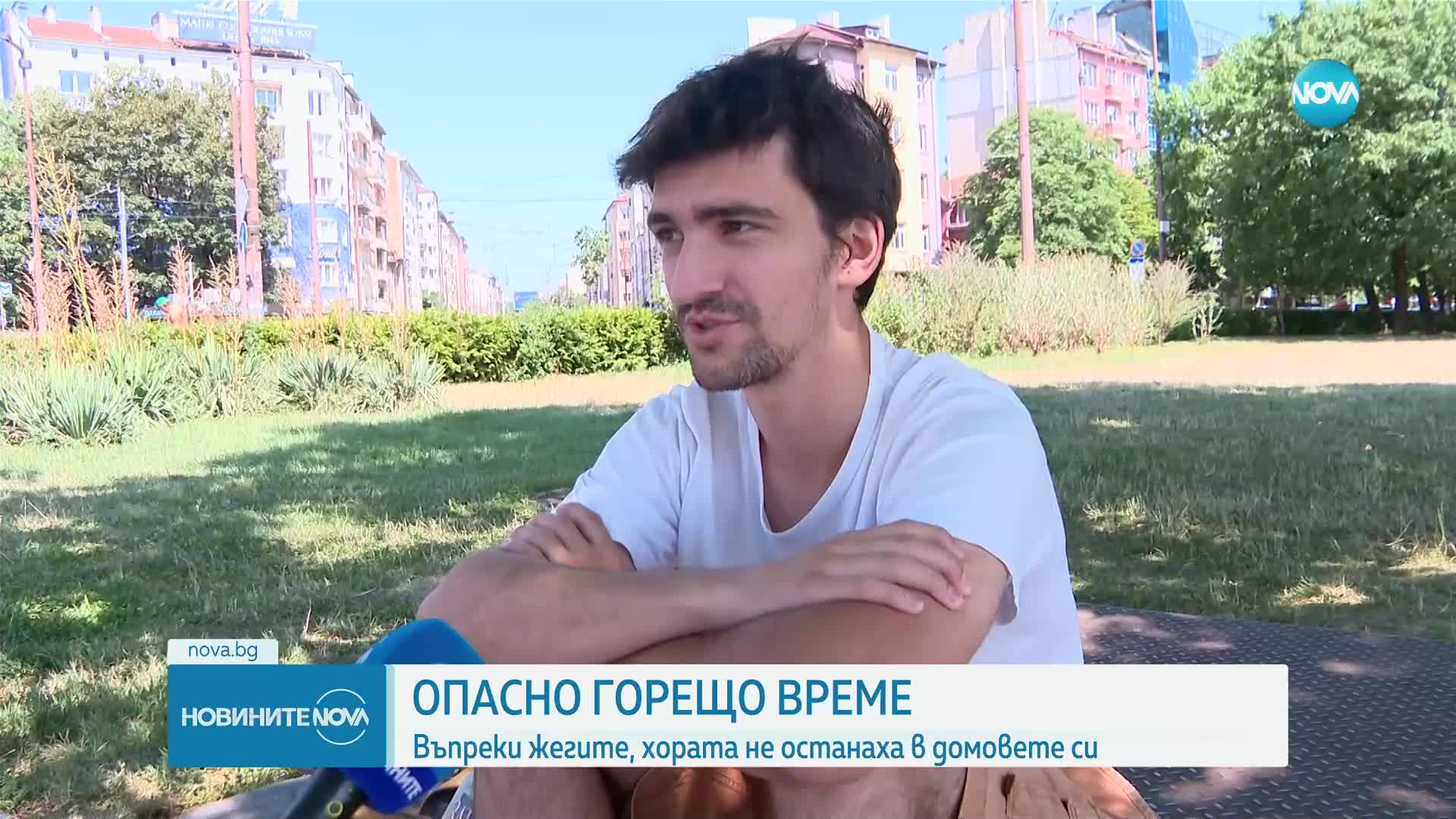 Симеон Матев: Ако тенденцията продължи, както досега, това лято ще бъде най-топлото
