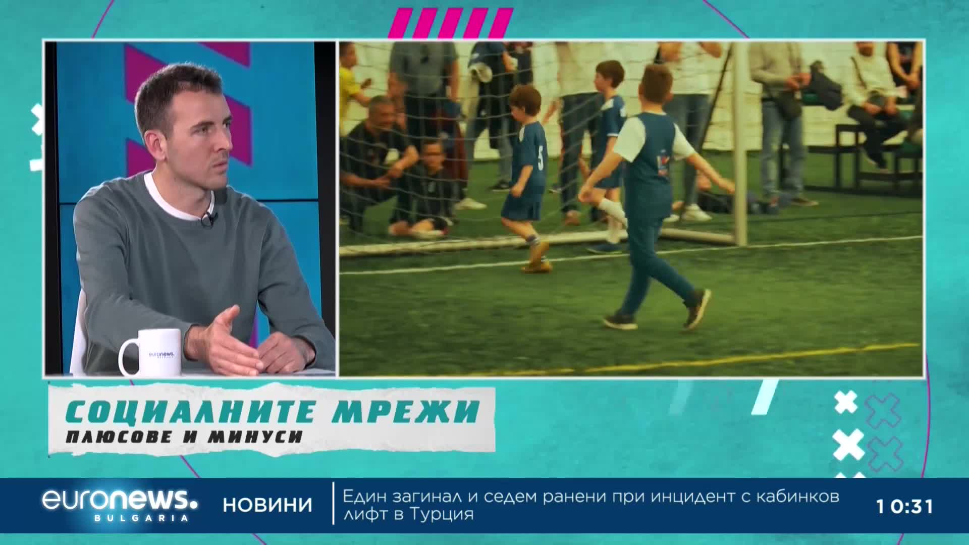 Божидар Къртунов: Вярвам, че спортистите могат да бъдат "Героите на бъдещето"
