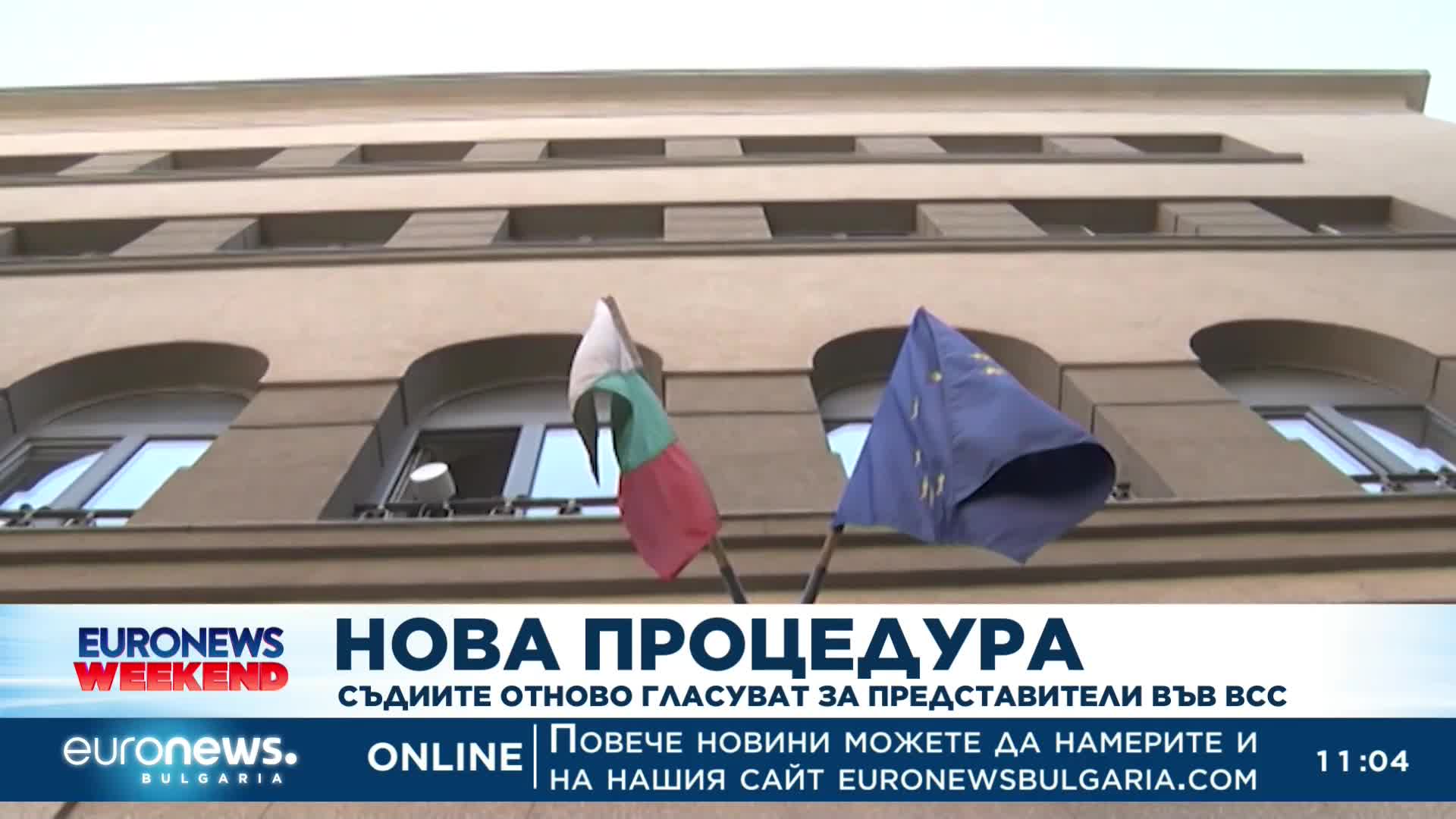 Съдиите отново гласуват за представители във ВСС
