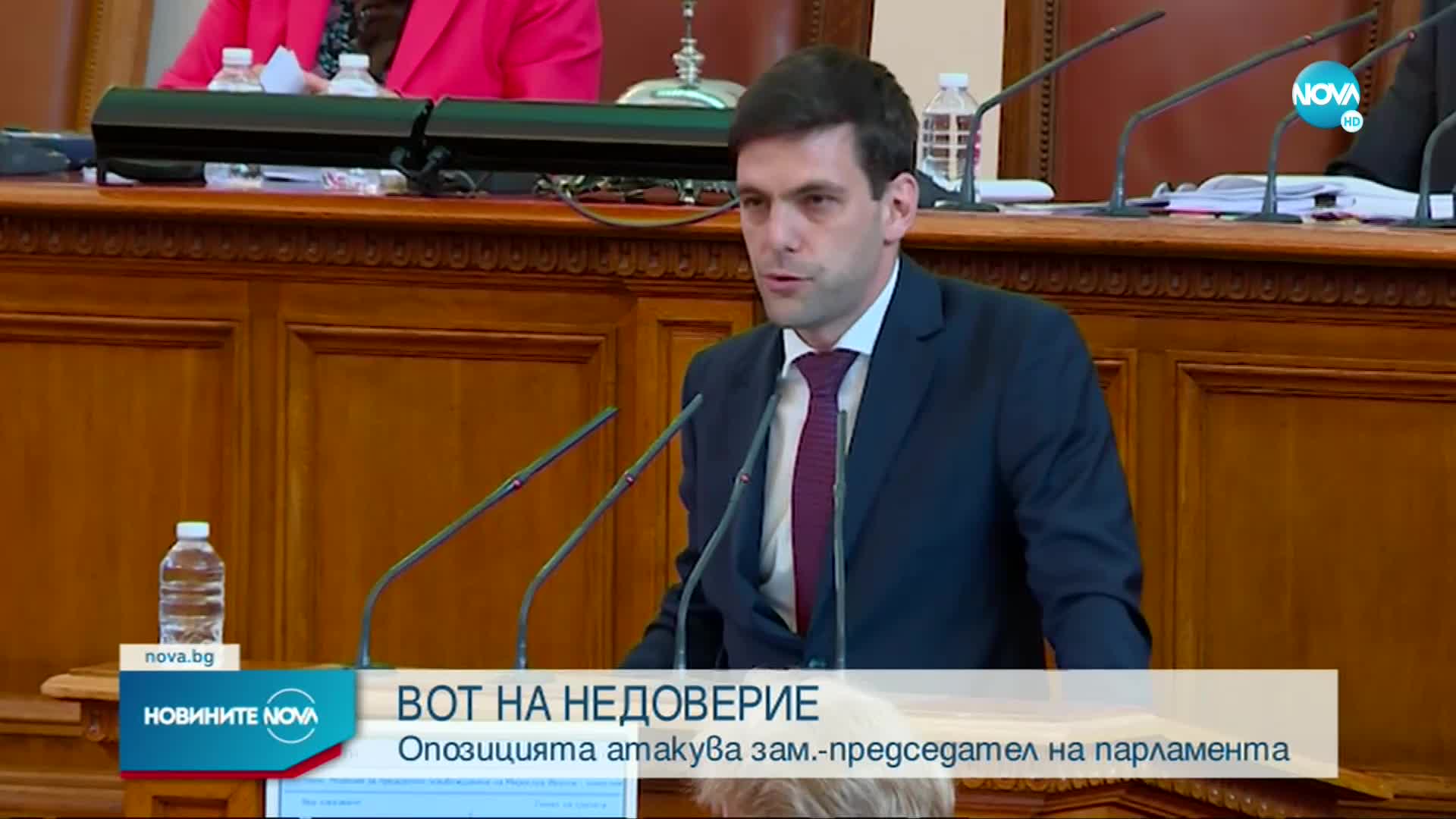 Отхвърлиха искането за оставка на зам.-председателя на НС Мирослав Иванов