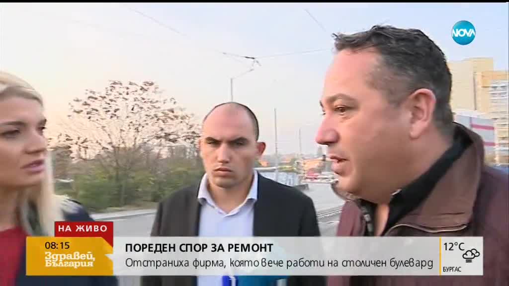 Фирма „Амфисия”: Ще понесем санкциите за ремонта на „Константин Величков”