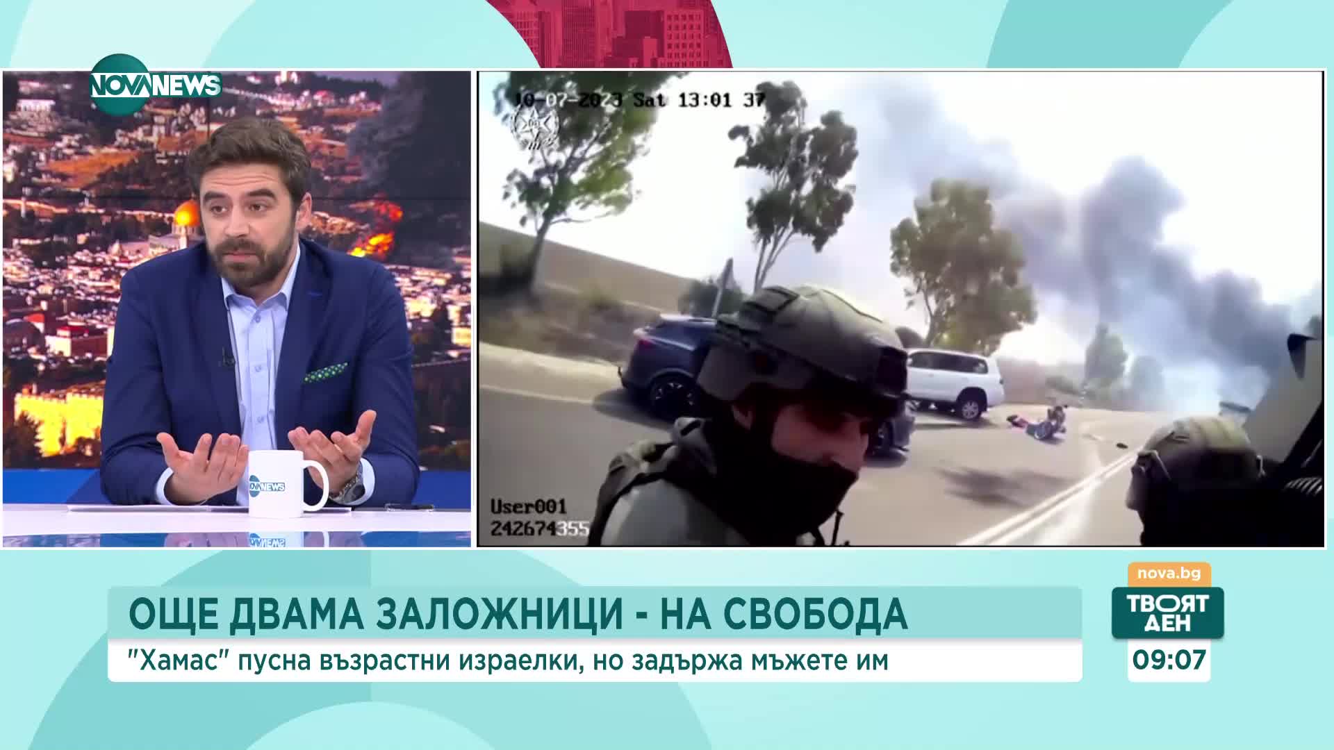 Шаламанов: България може да бъде цел за дестабилизация и продължаване на напрежението
