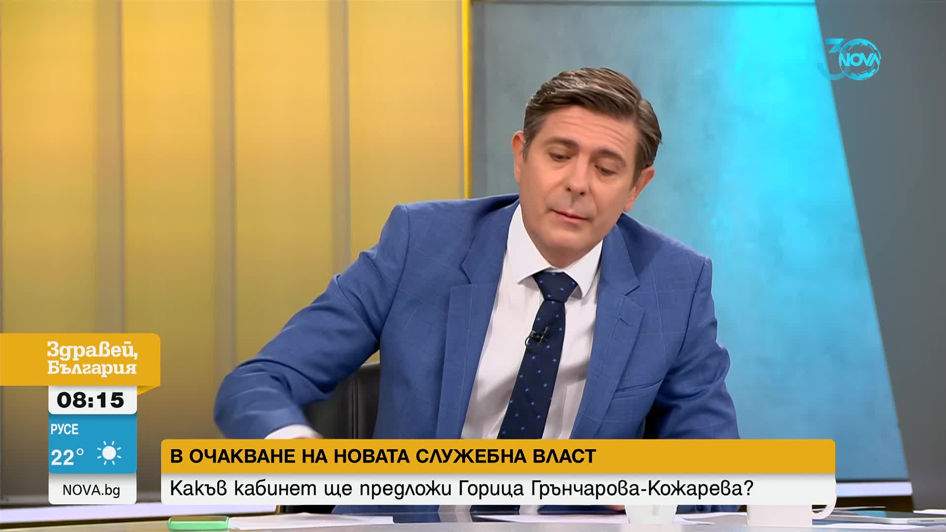 Какъв кабинет ще предложи Горица Грънчарова-Кожарева?