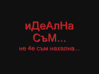 Любовни Спомени