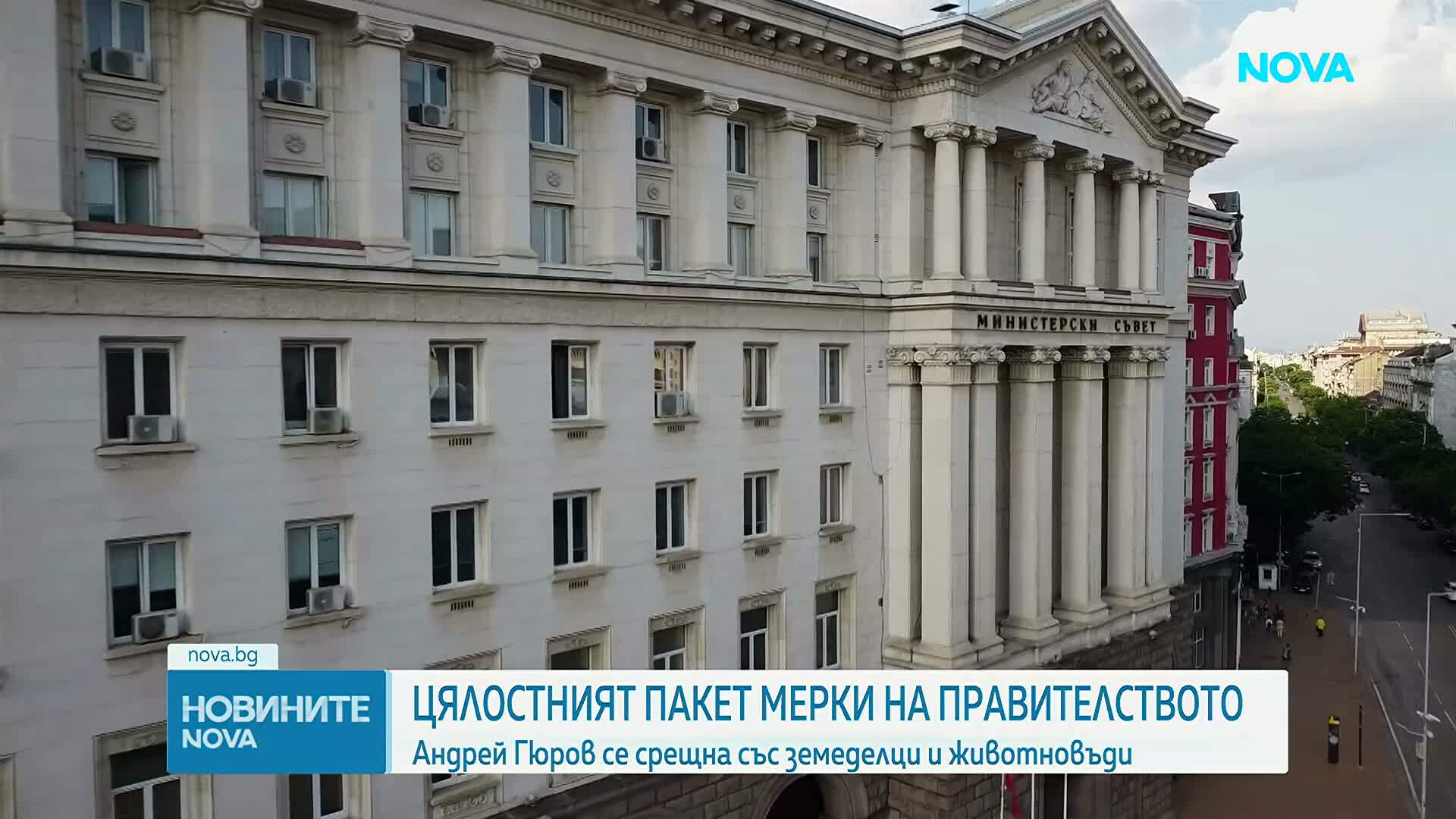 Новините на NOVA | Следобедна емисия | 26 мар. 2026