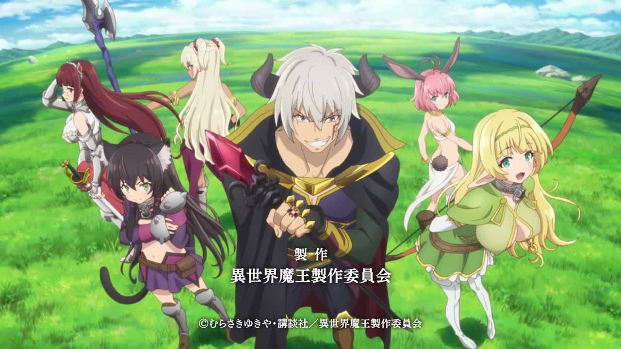 Download Film Anime Isekai Maou To Shoukan Shoujo No Dorei Majutsu Animeku