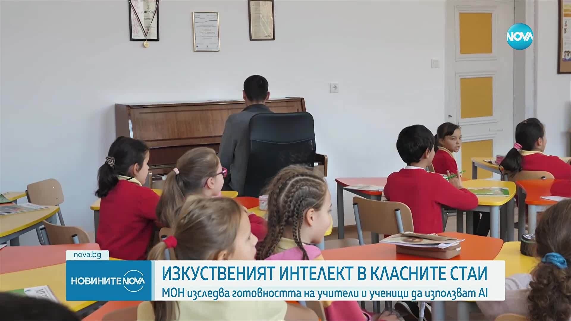 Изкуственият интелект в класните стаи: МОН изследва готовността на учители и ученици да използват AI